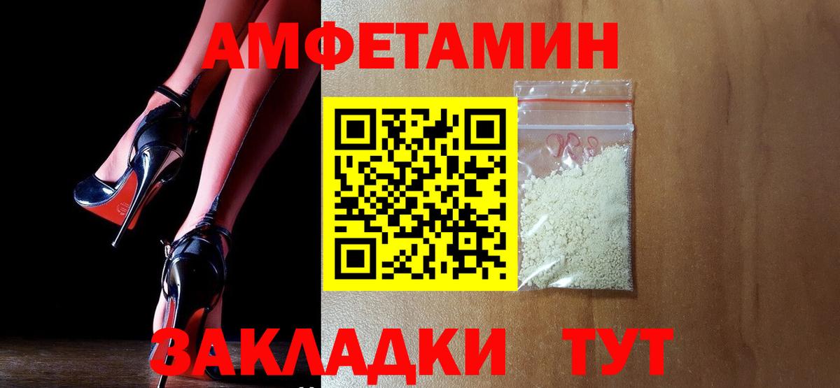  Кокаин Балашиха