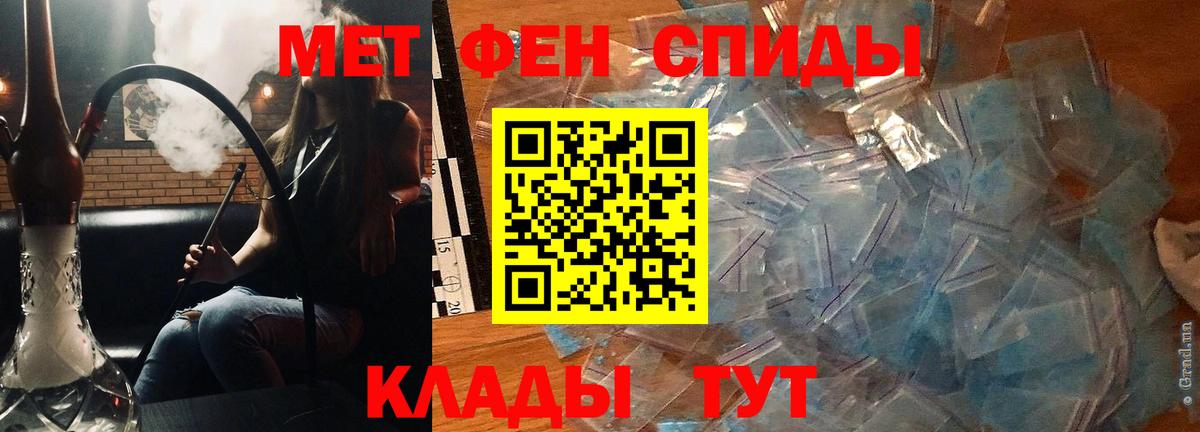 Amphetamine  Вход с VPN  АМФЕТАМИН  Балашиха  kraken ТОР  АМФЕТАМИН 97% 