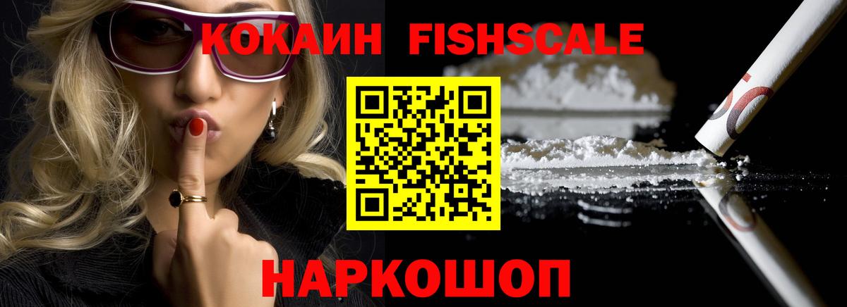 COCAIN Перу Балашиха