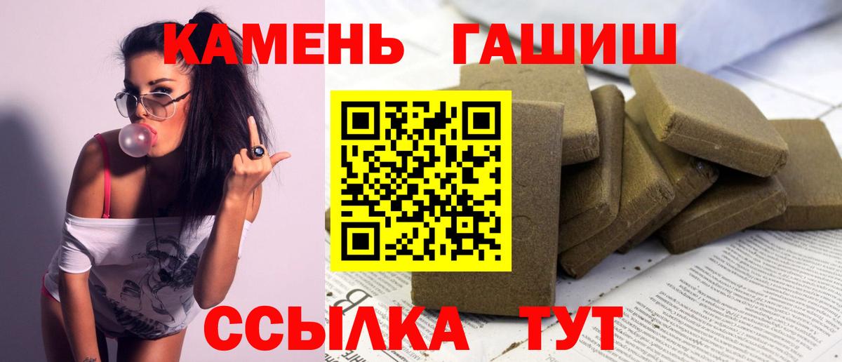 ГАШ гарик Балашиха