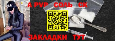 ешки Бузулук