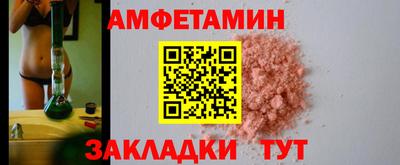 apvp Будённовск