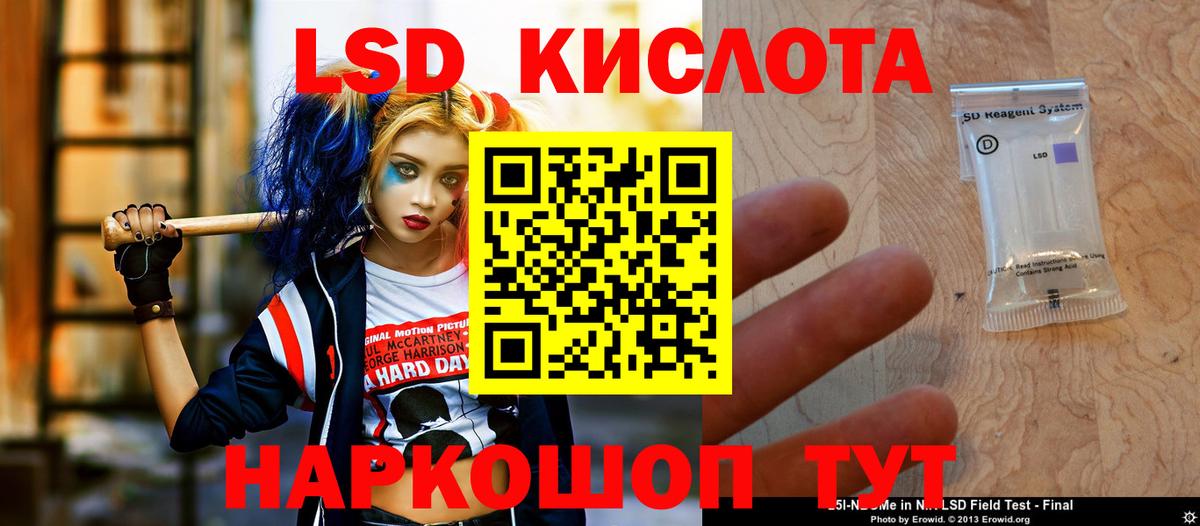 ЛСД экстази ecstasy Балашиха