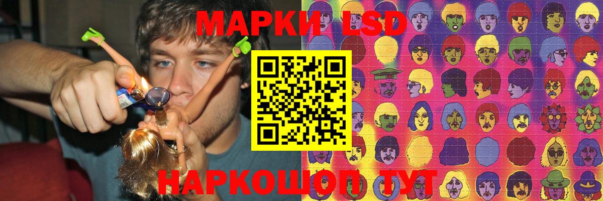 Балашиха  ЛСД экстази  ЛСД экстази кислота  Вход с VPN  LSD-25 экстази кислота 