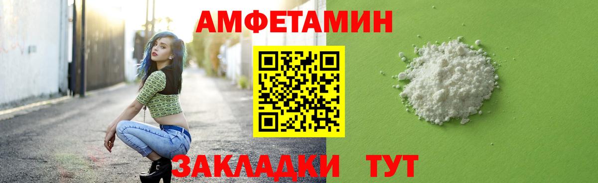 Метамфетамин пудра  Первитин  Балашиха  Вход с VPN 