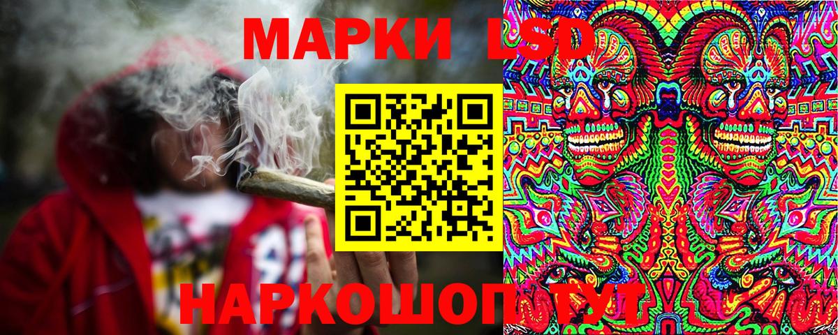 Марки N-bome  Марки N-bome 1500мкг  Вход с VPN  Балашиха 