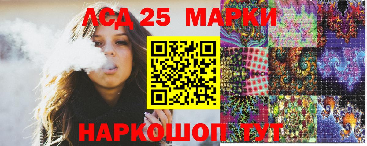 Марки N-bome 1,5мг Балашиха