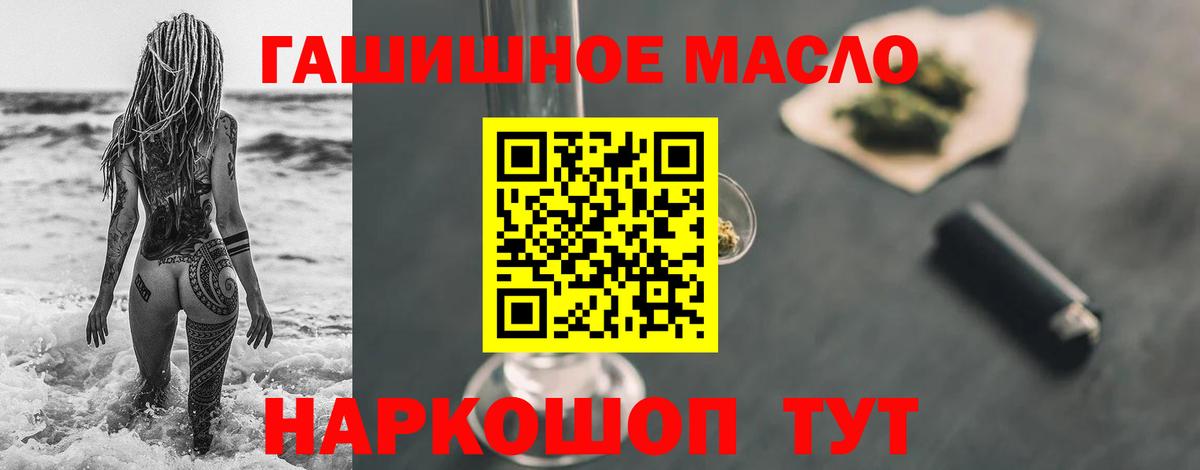 Балашиха  Дистиллят ТГК вейп  Вход с VPN 