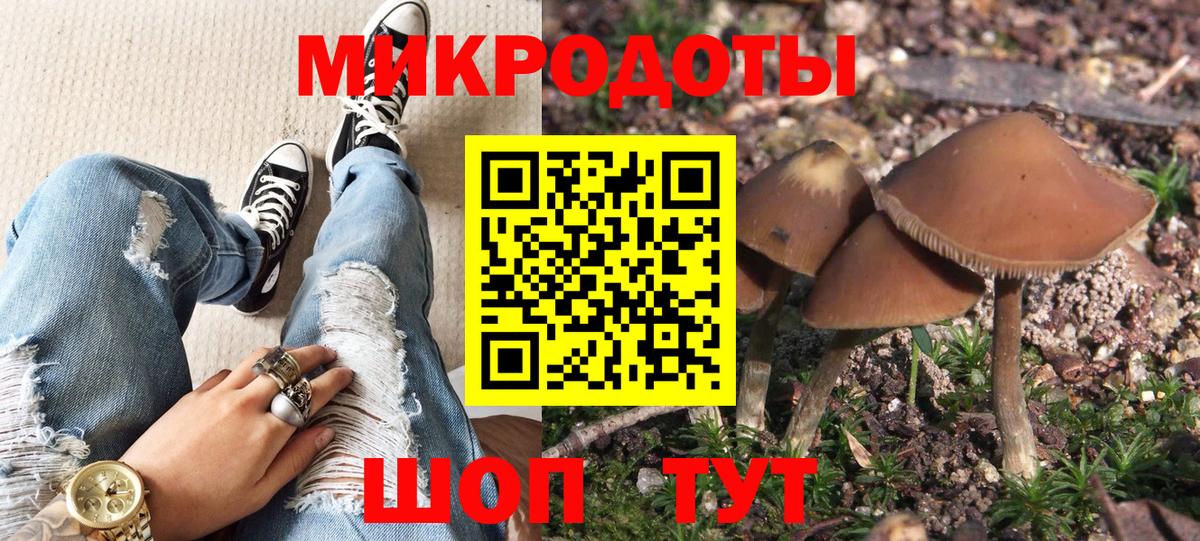 Псилоцибиновые грибы Magic Shrooms Балашиха