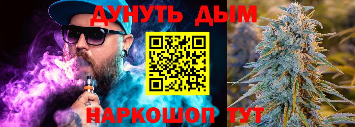Кетамин  Балашиха  Вход с VPN  A PVP СК   МЕФ кристаллы  ГАШ  COCAIN  Конопля 